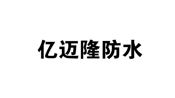 清远合作伙伴